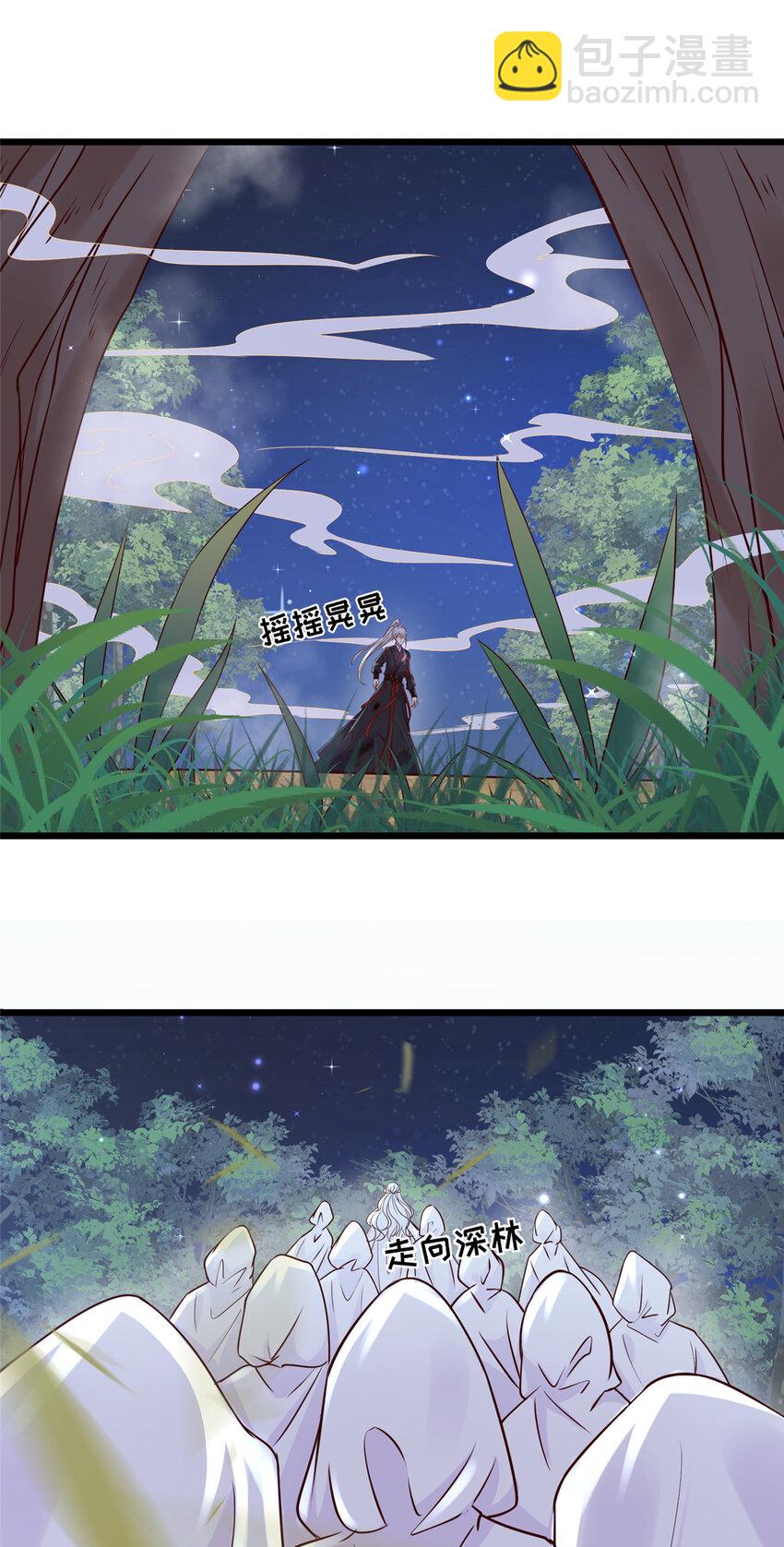 195 天乩一族-第198话