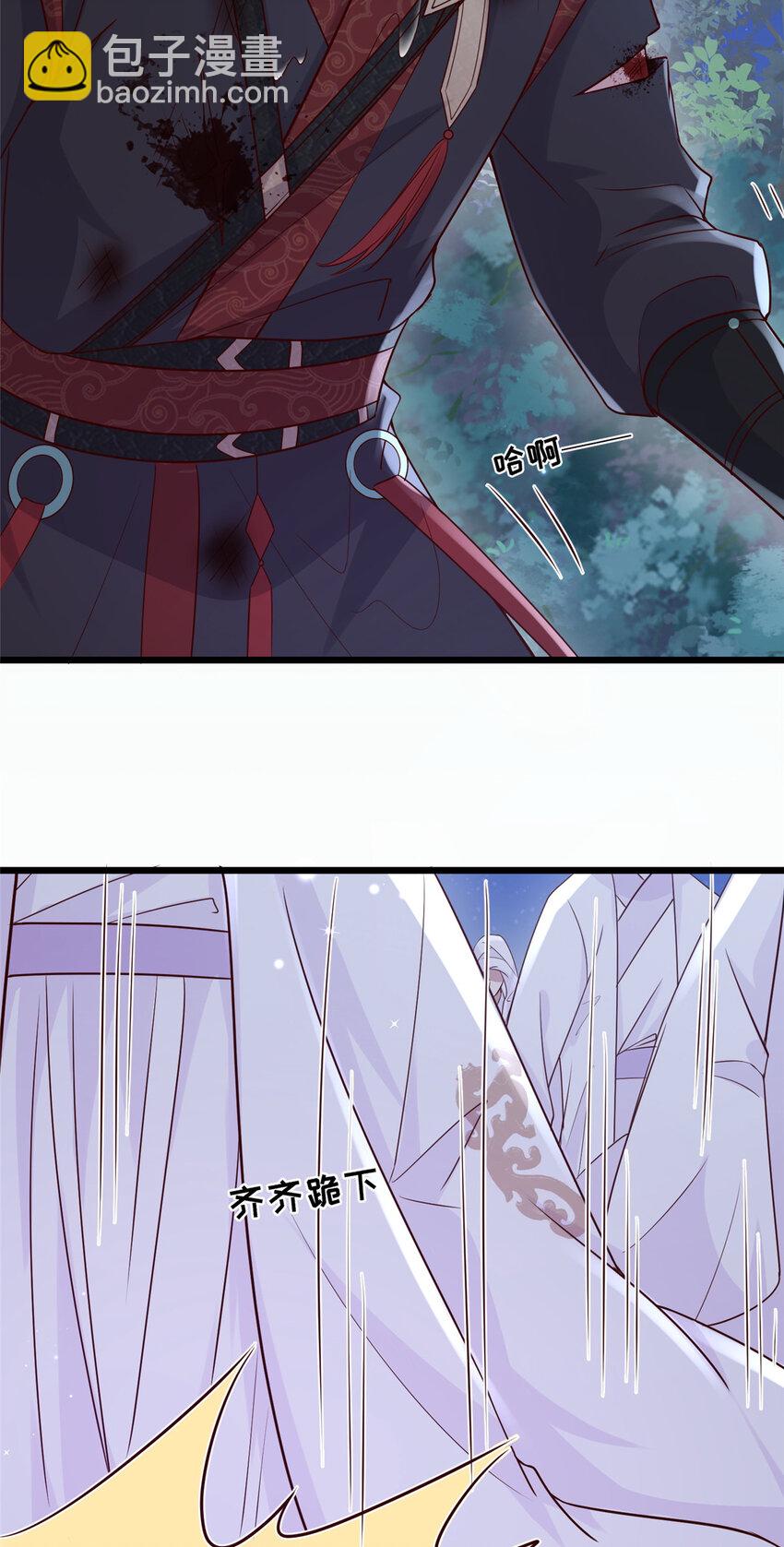 195 天乩一族-第198话