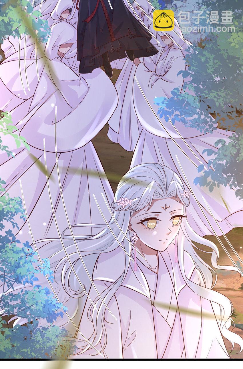 195 天乩一族-第198话