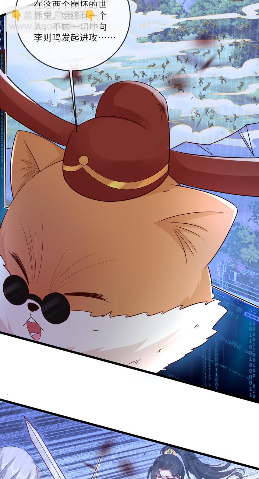 195 天乩一族-第198话