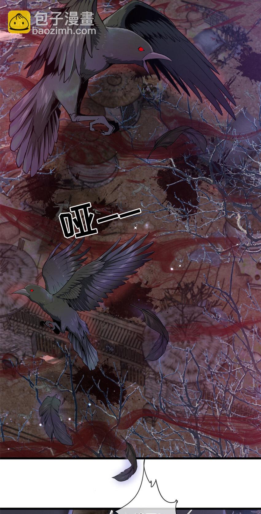 197 混乱的青城-第200话