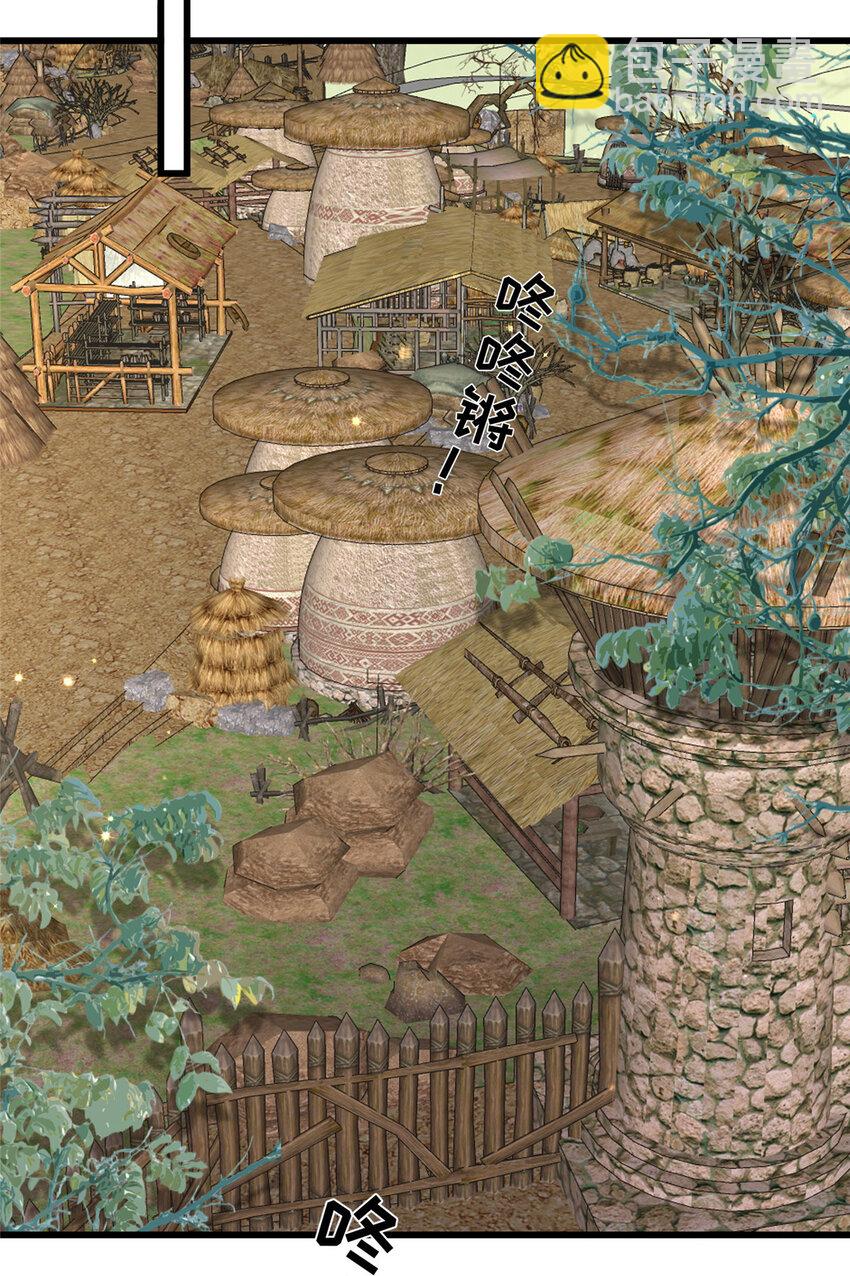 199 迷惑之眼-第202话