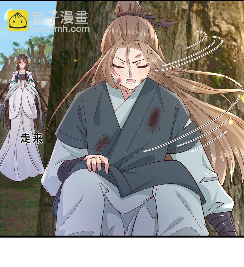 201 君临天下的男人-第204话