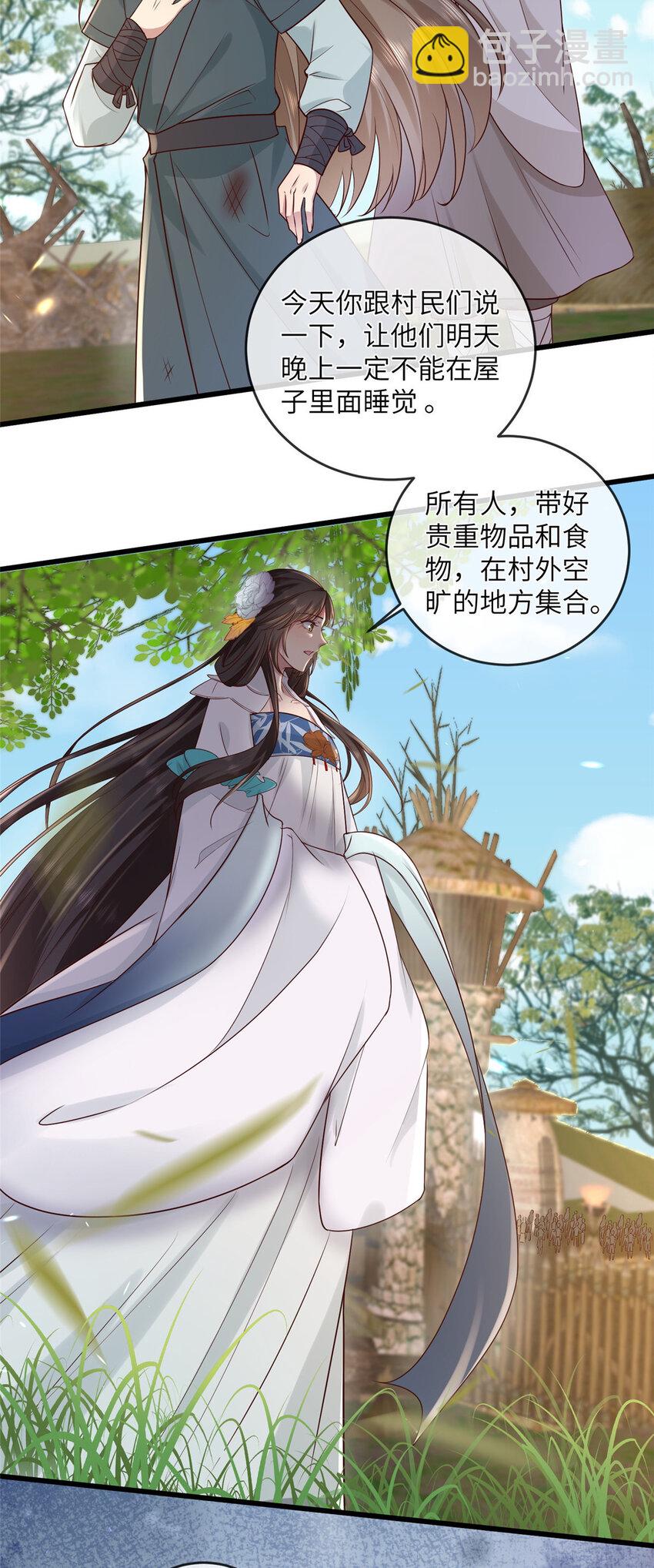 201 君临天下的男人-第204话