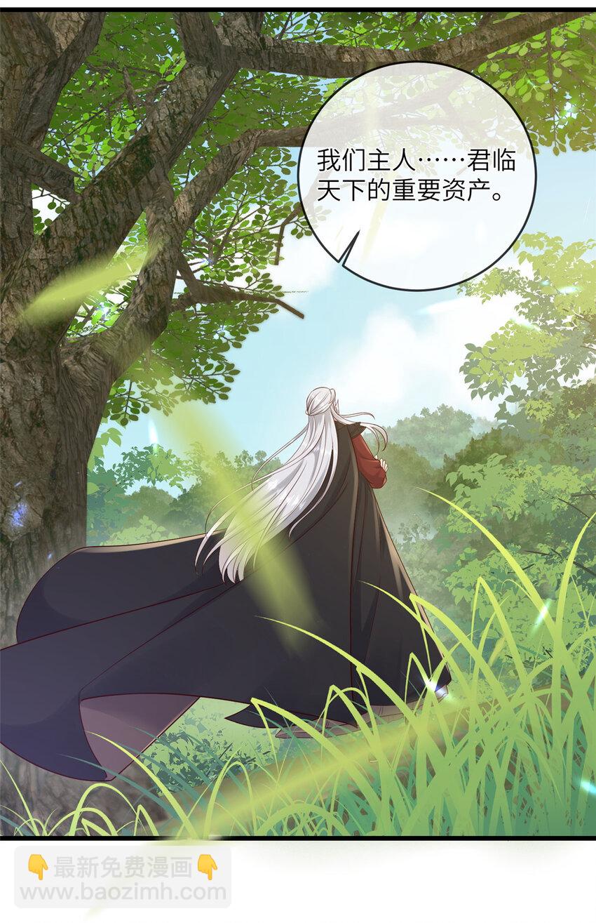 201 君临天下的男人-第204话