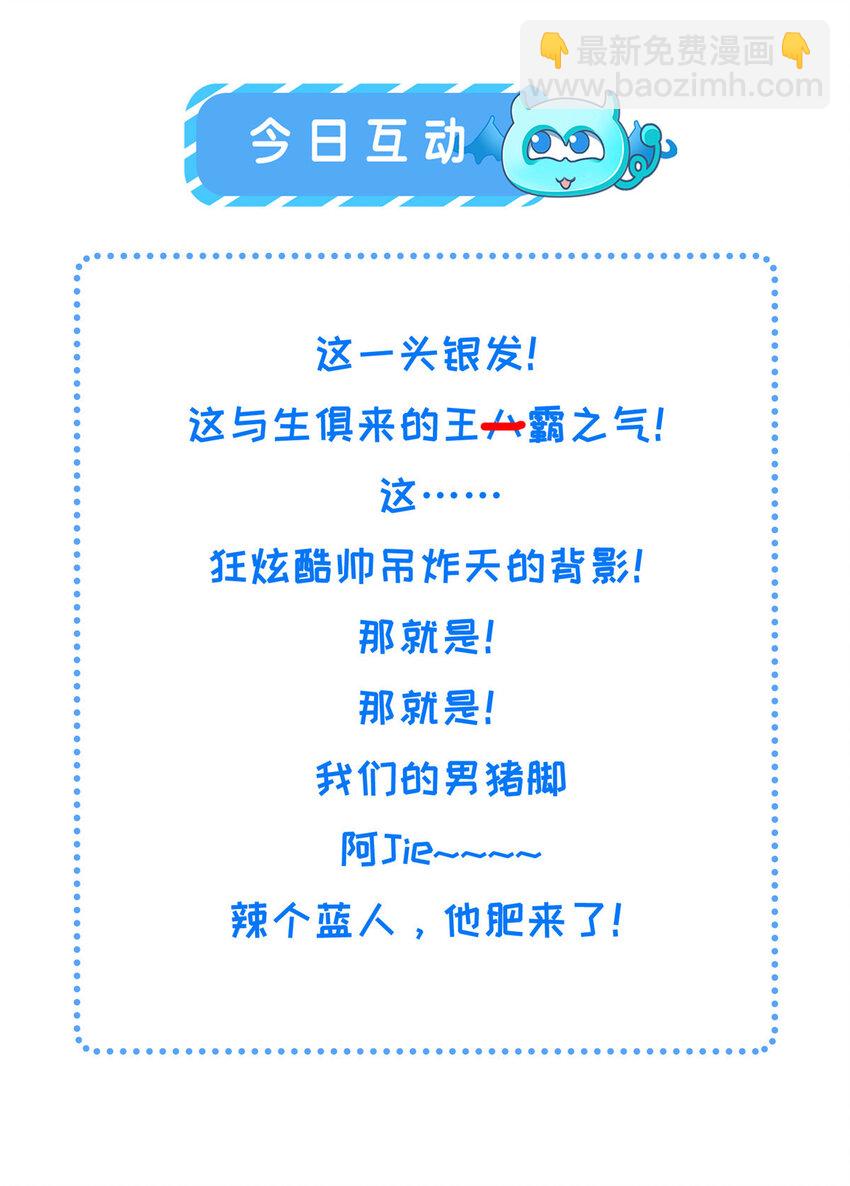 201 君临天下的男人-第204话