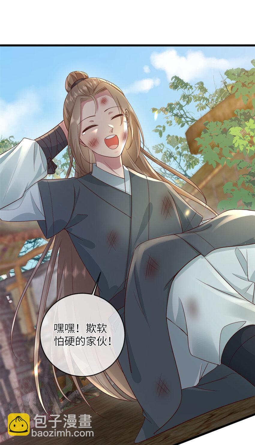 201 君临天下的男人-第204话