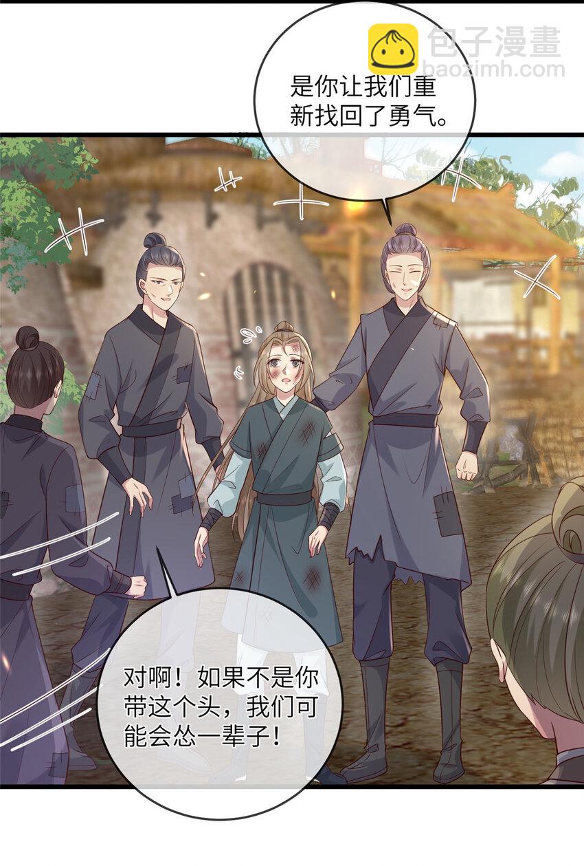 201 君临天下的男人-第204话