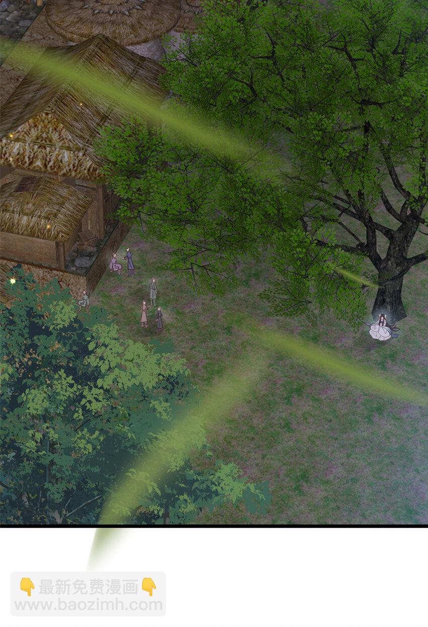 203 青城换主-第206话