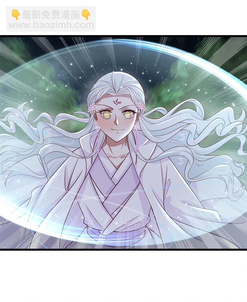 203 青城换主-第206话