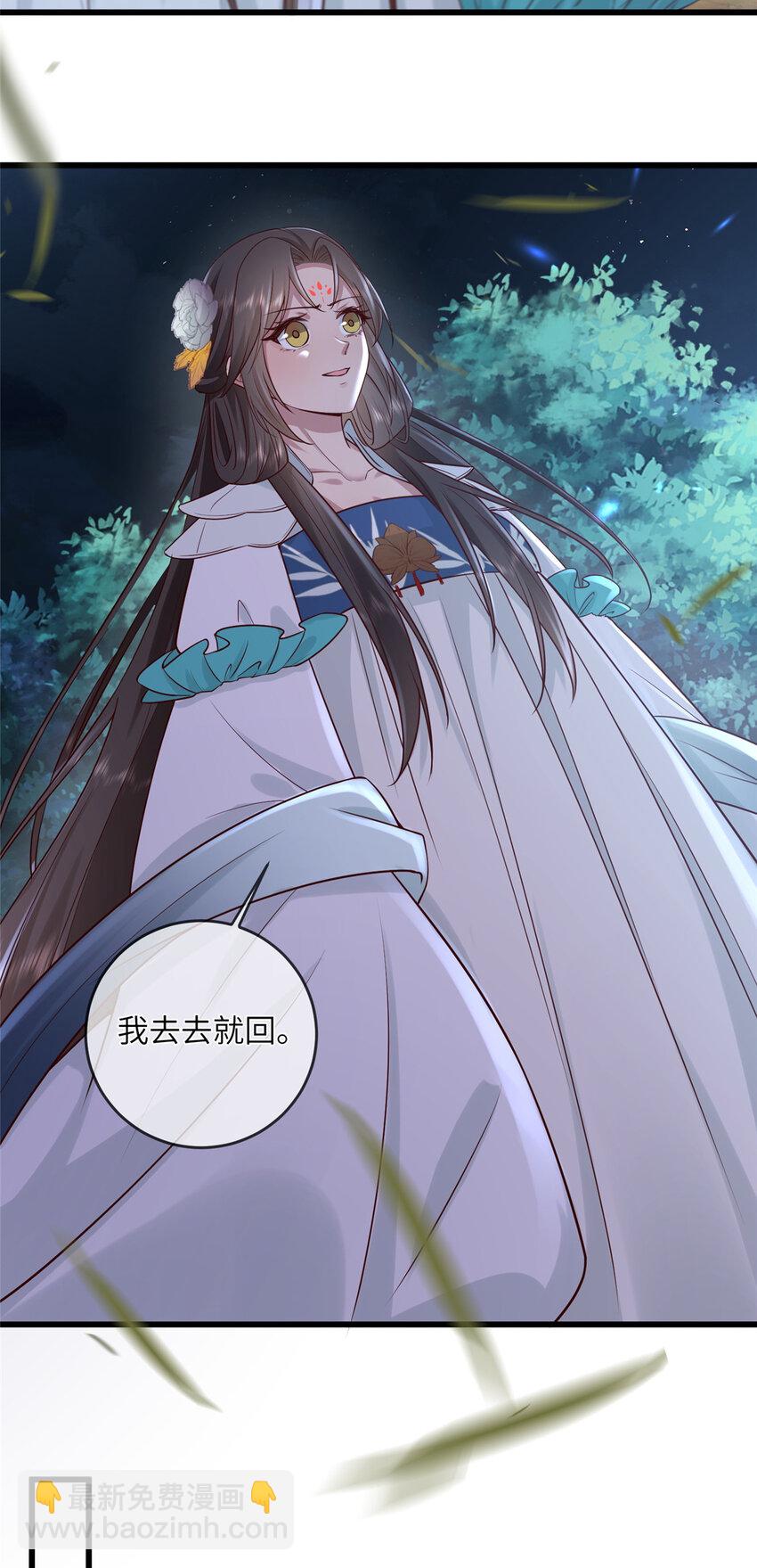 205 调虎离山-第208话