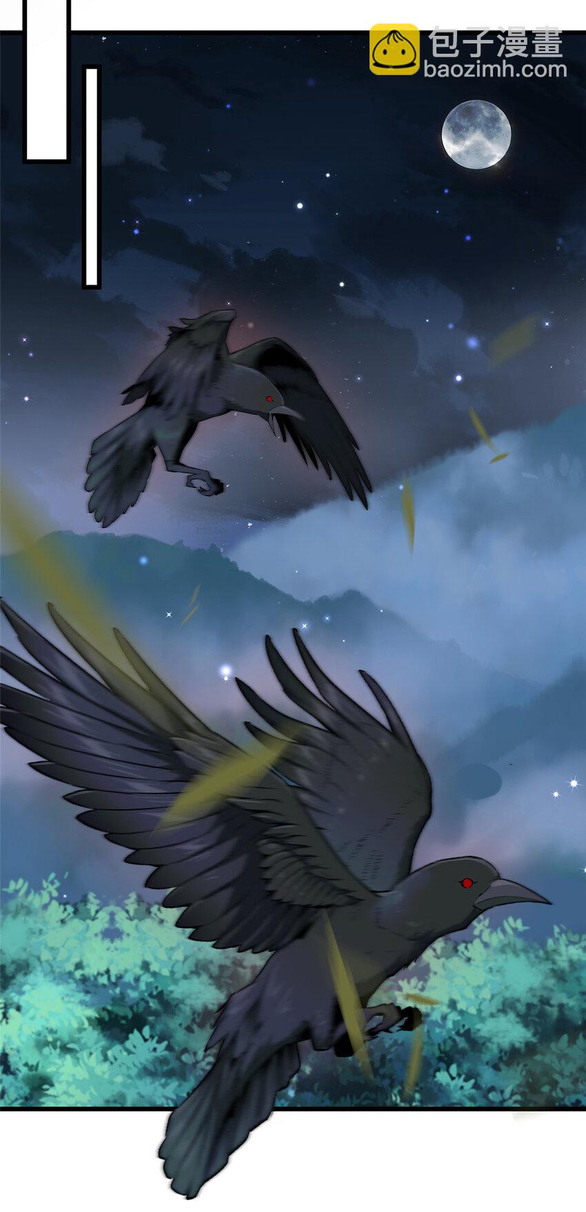 205 调虎离山-第208话