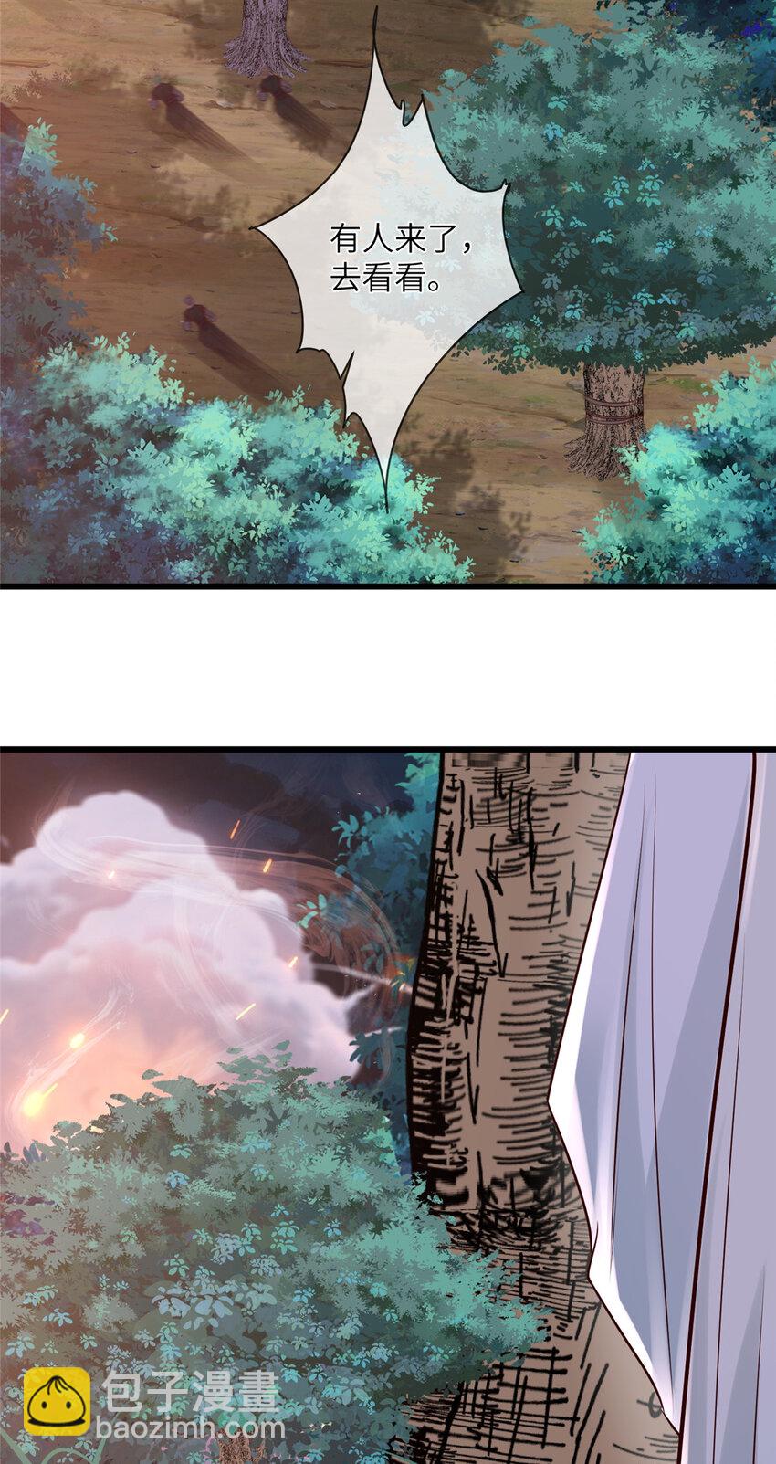 205 调虎离山-第208话