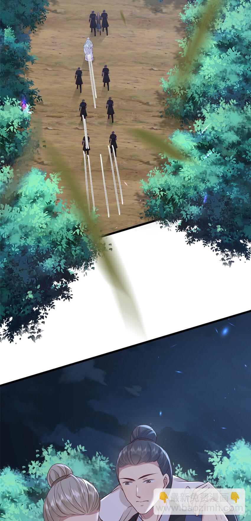 205 调虎离山-第208话