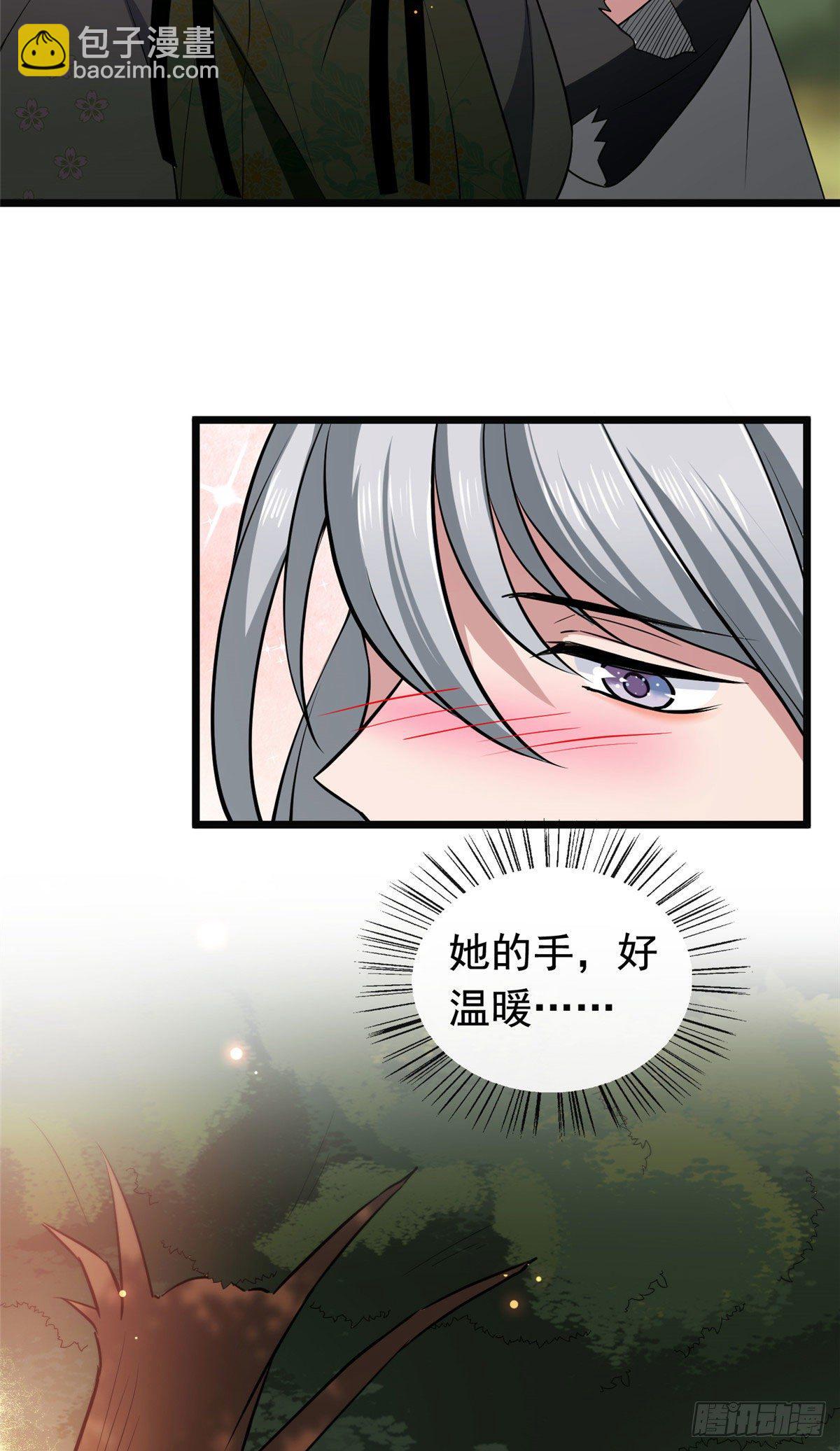 20 始于心动-第22话