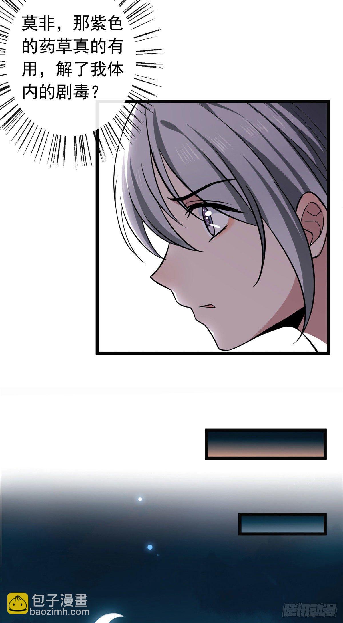 20 始于心动-第22话