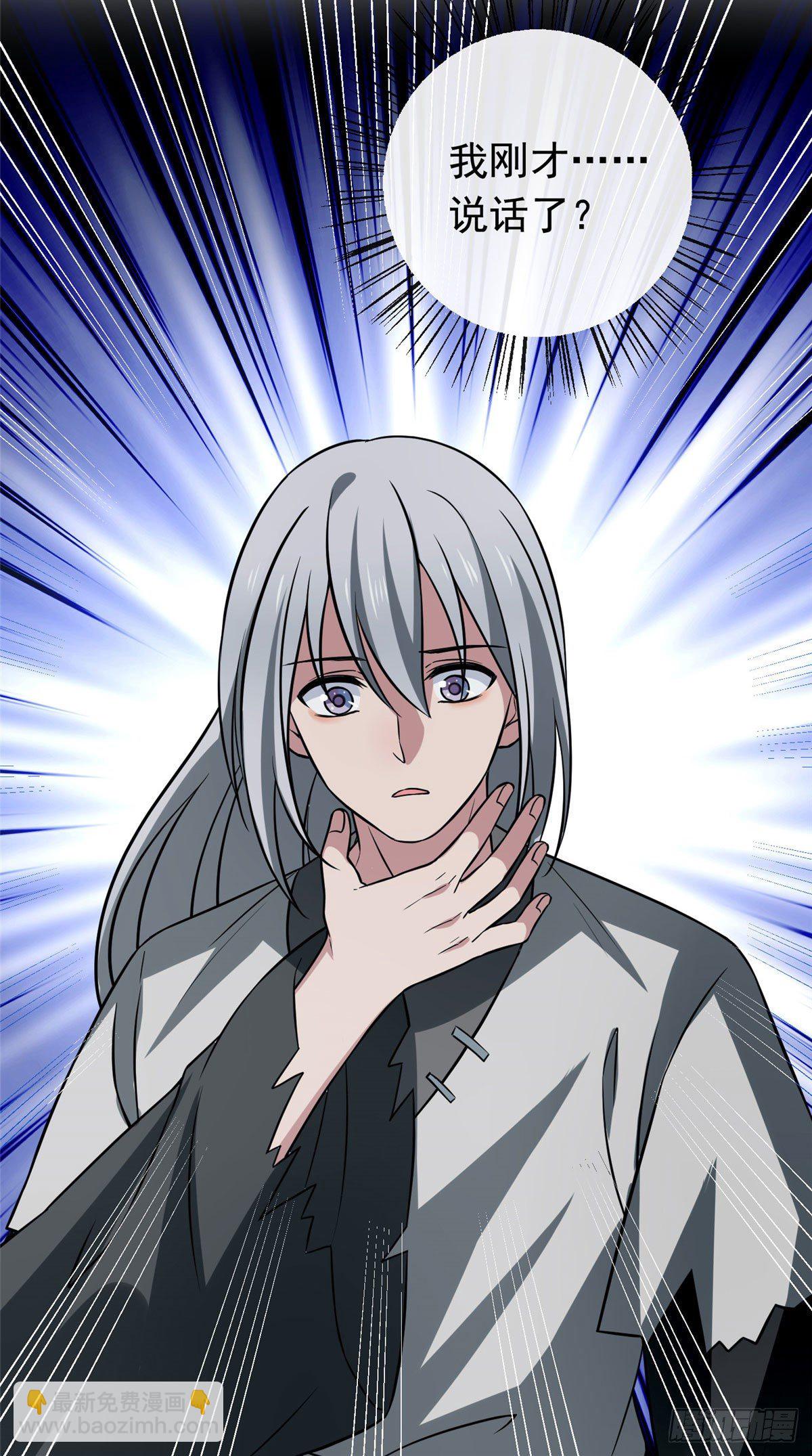 20 始于心动-第22话