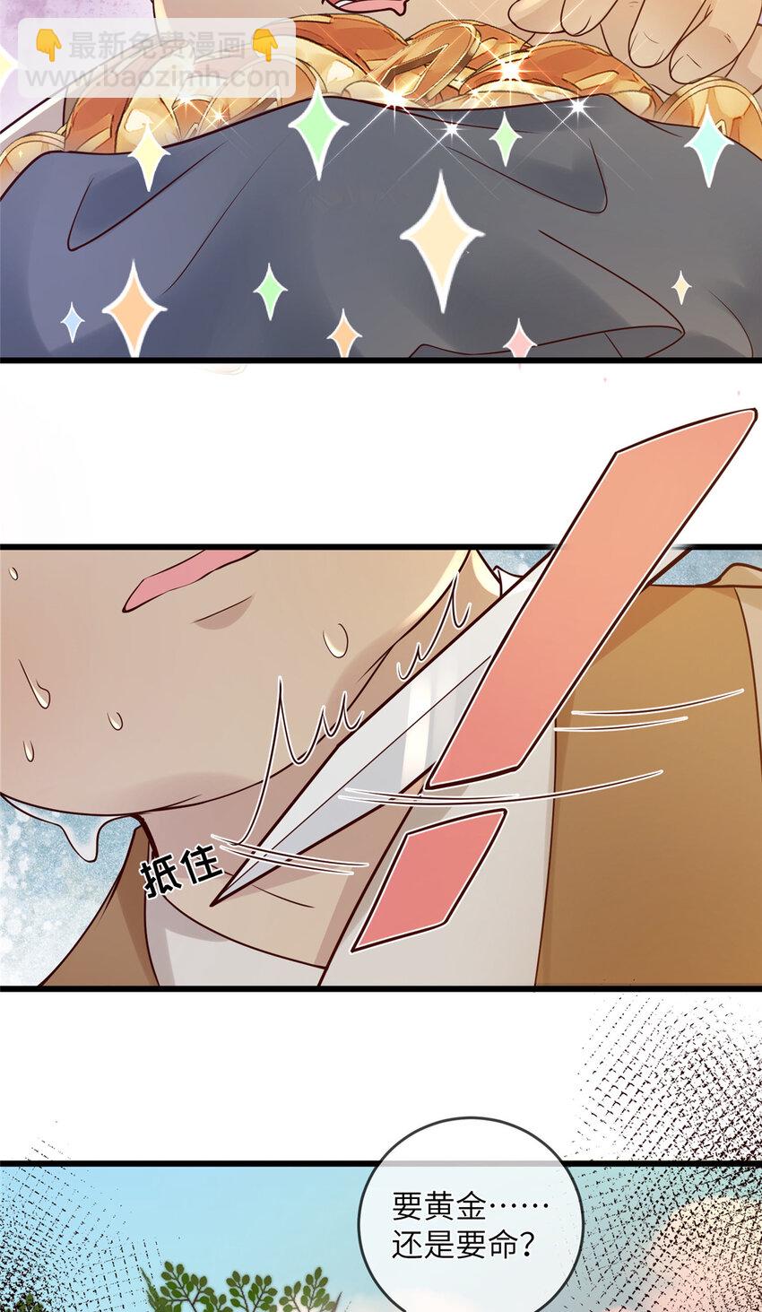 209 不好的预告-第212话