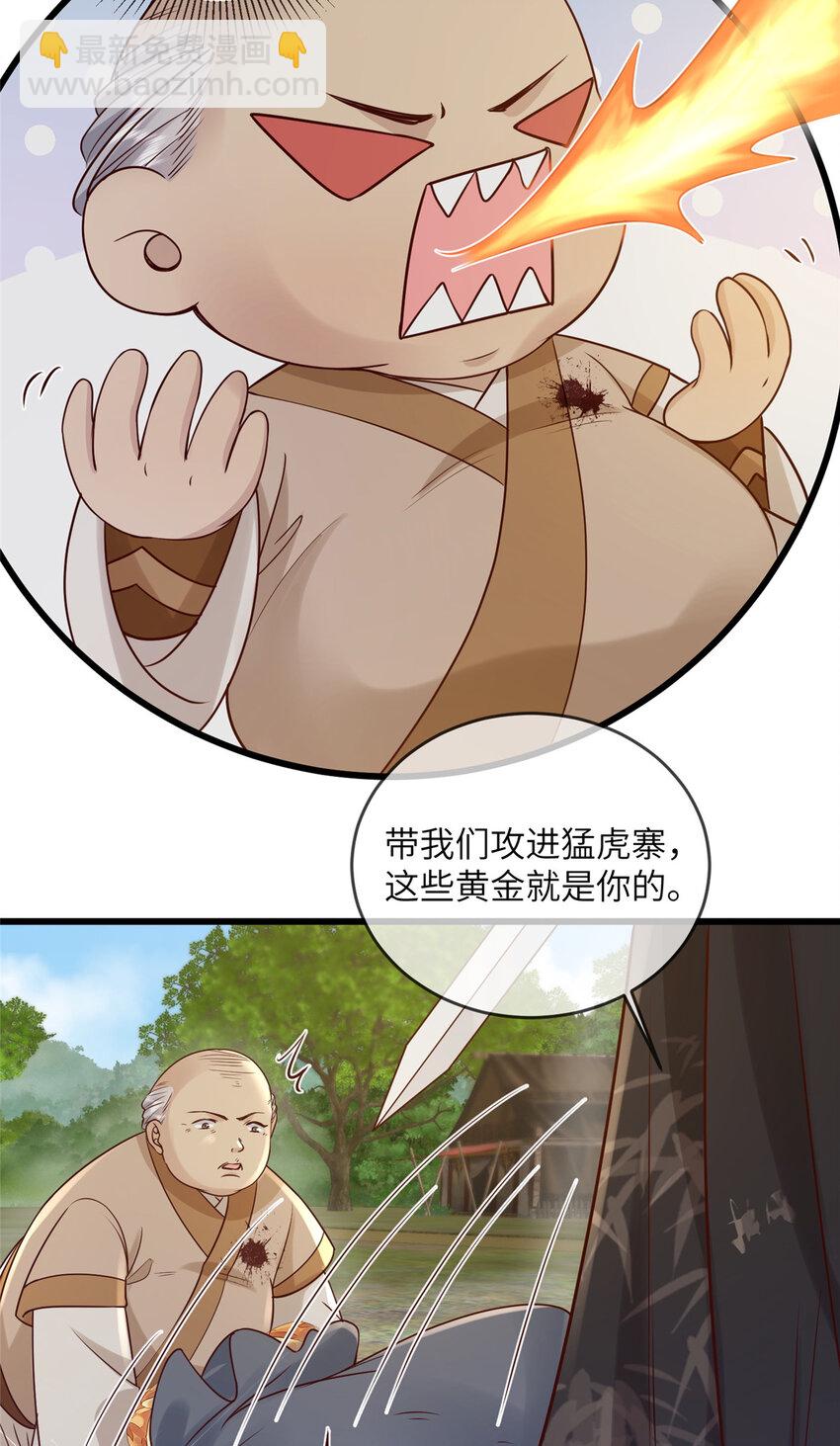 209 不好的预告-第212话