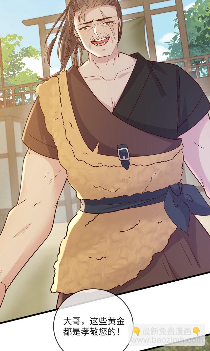 209 不好的预告-第212话