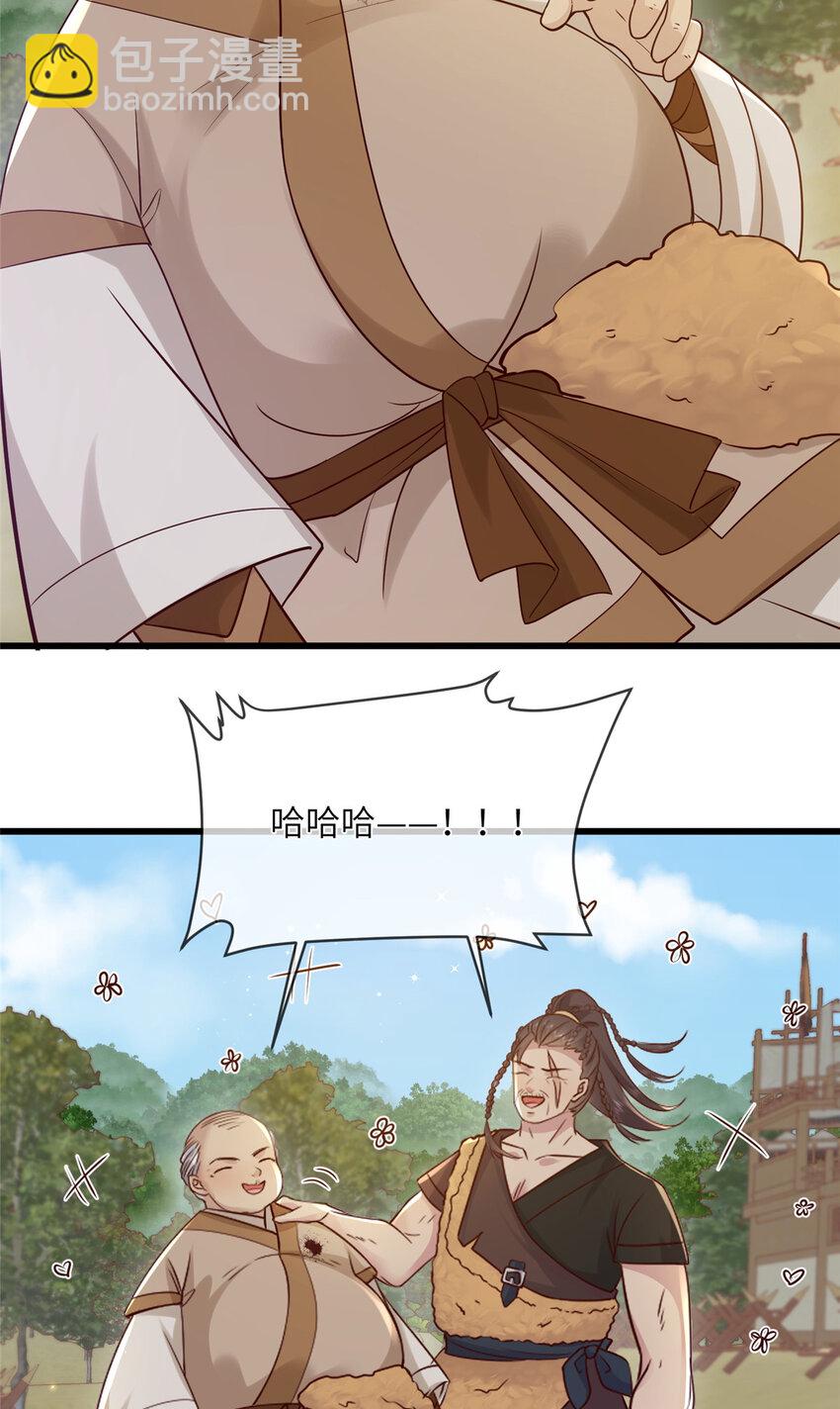 209 不好的预告-第212话