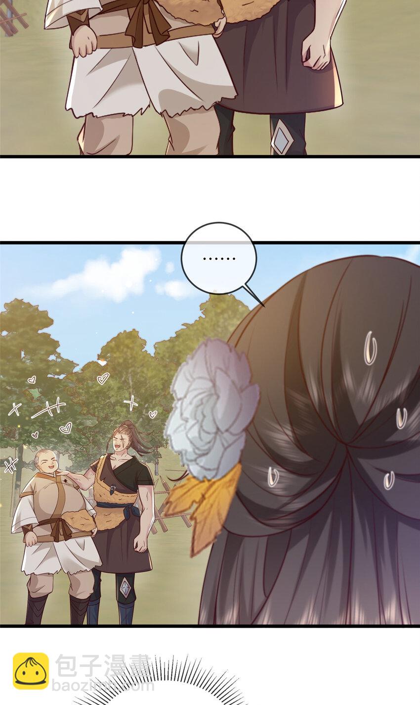 209 不好的预告-第212话