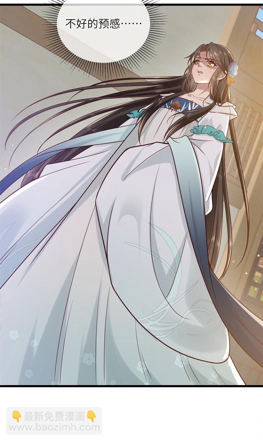 209 不好的预告-第212话