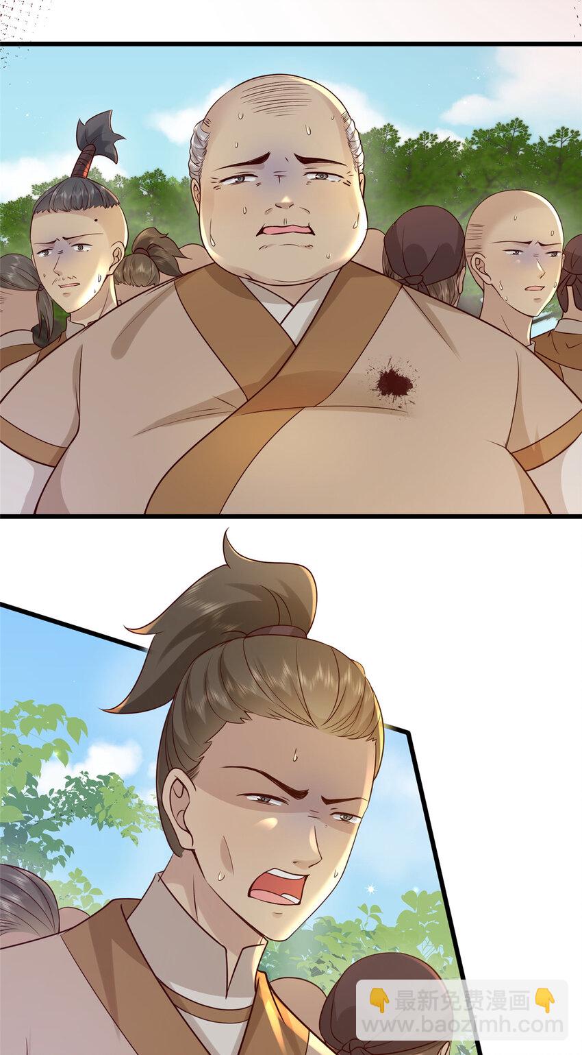 209 不好的预告-第212话