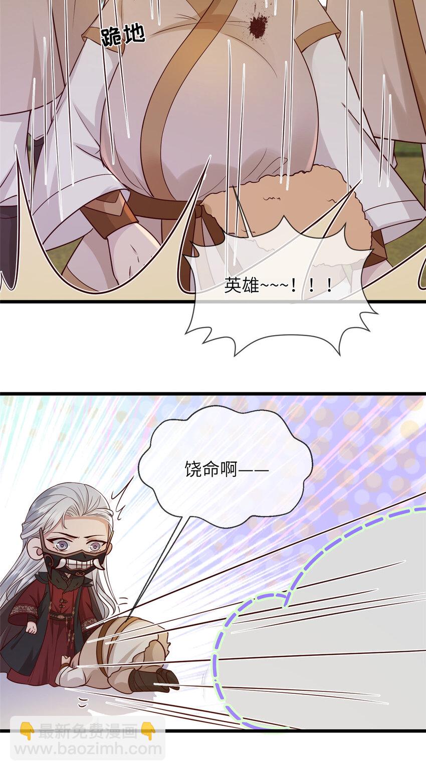 209 不好的预告-第212话