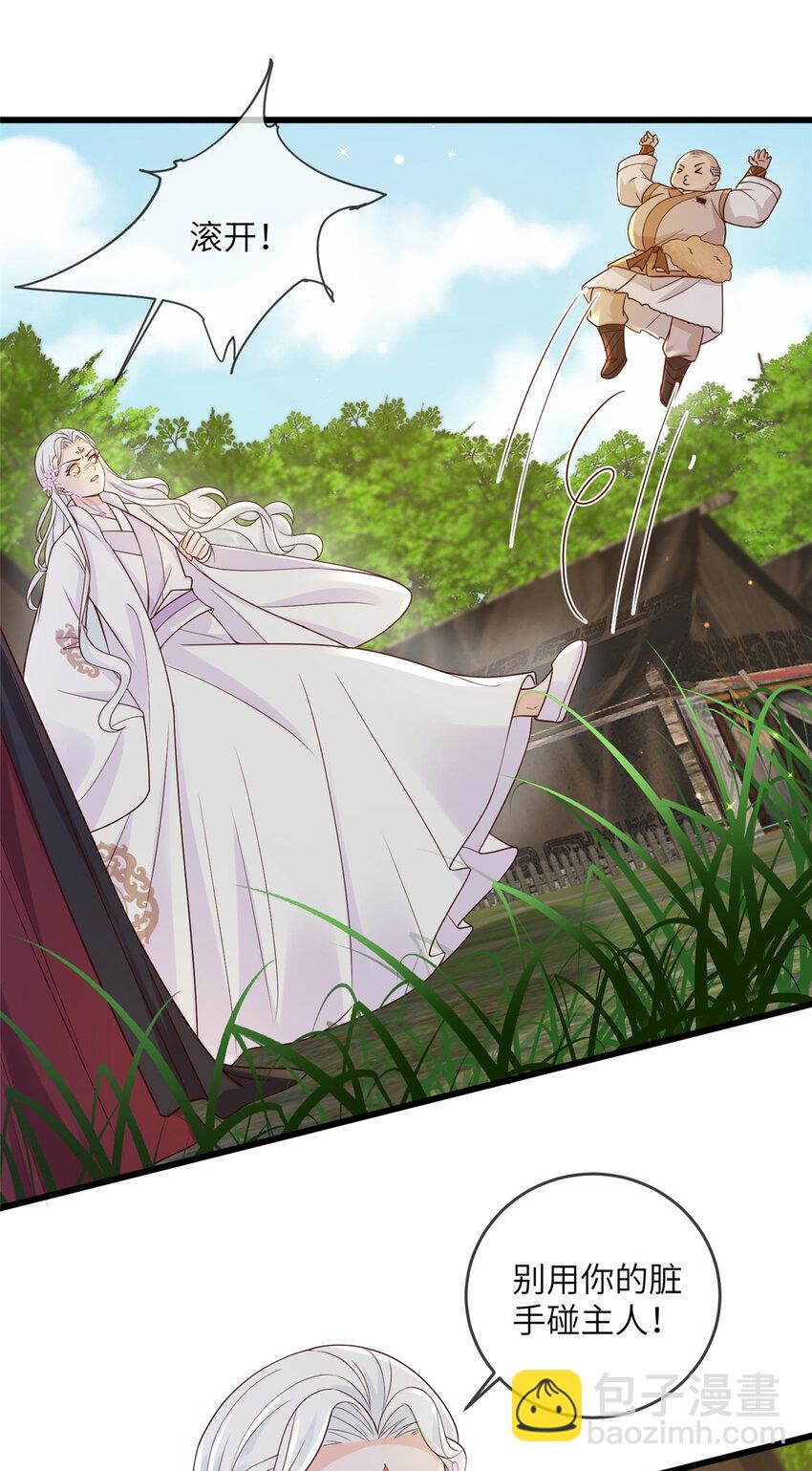 209 不好的预告-第212话