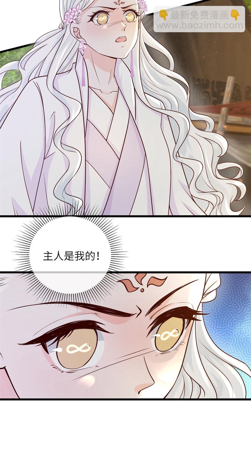 209 不好的预告-第212话