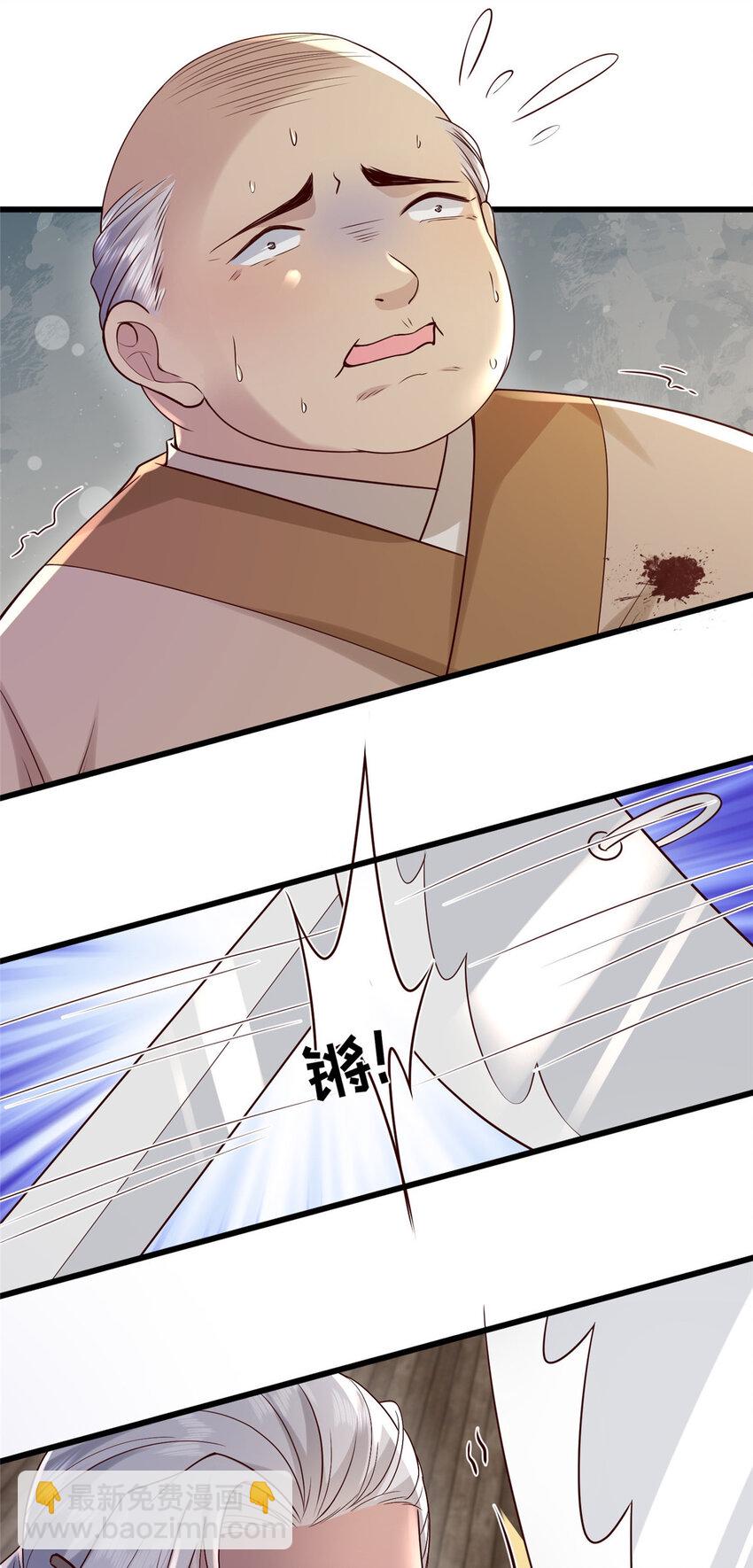 211 顺者生逆者亡-第214话