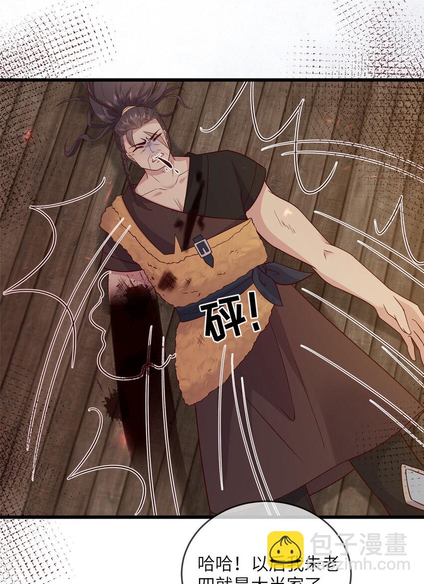 211 顺者生逆者亡-第214话