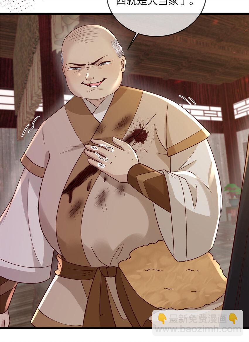 211 顺者生逆者亡-第214话