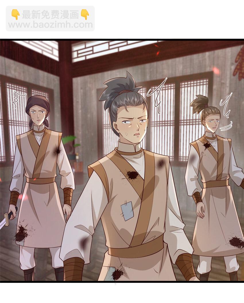 211 顺者生逆者亡-第214话