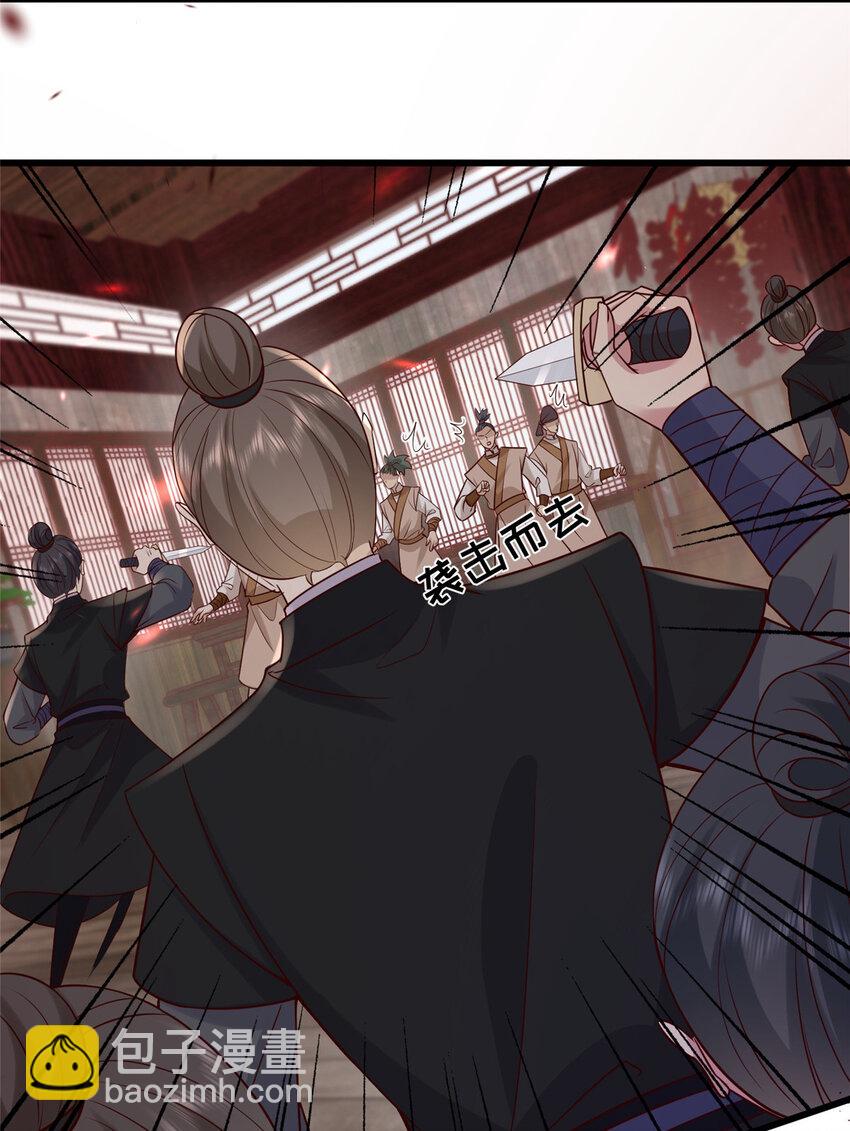 211 顺者生逆者亡-第214话