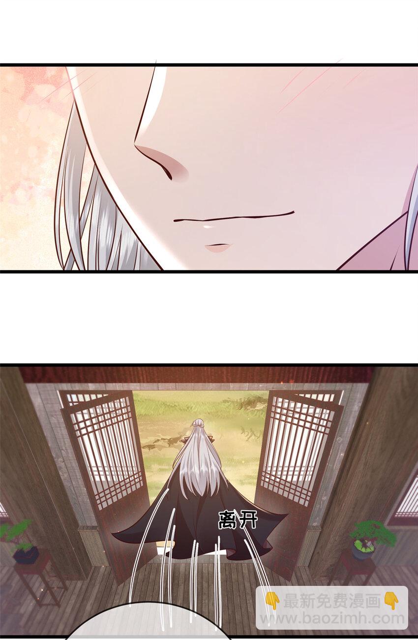 213 你回来就好-第216话