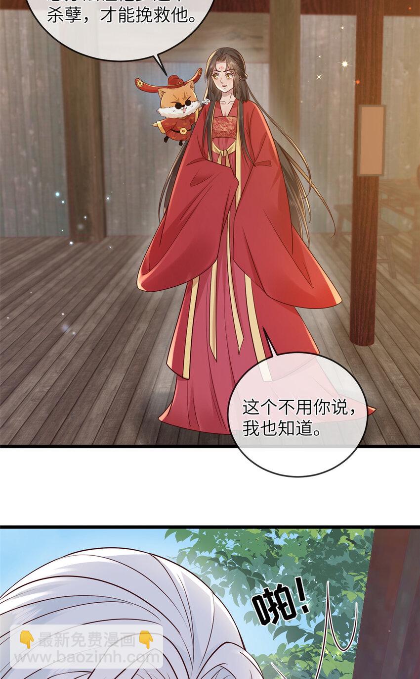 213 你回来就好-第216话