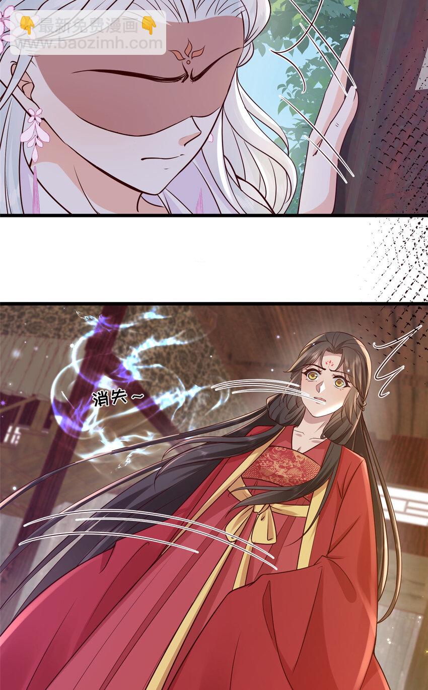 213 你回来就好-第216话