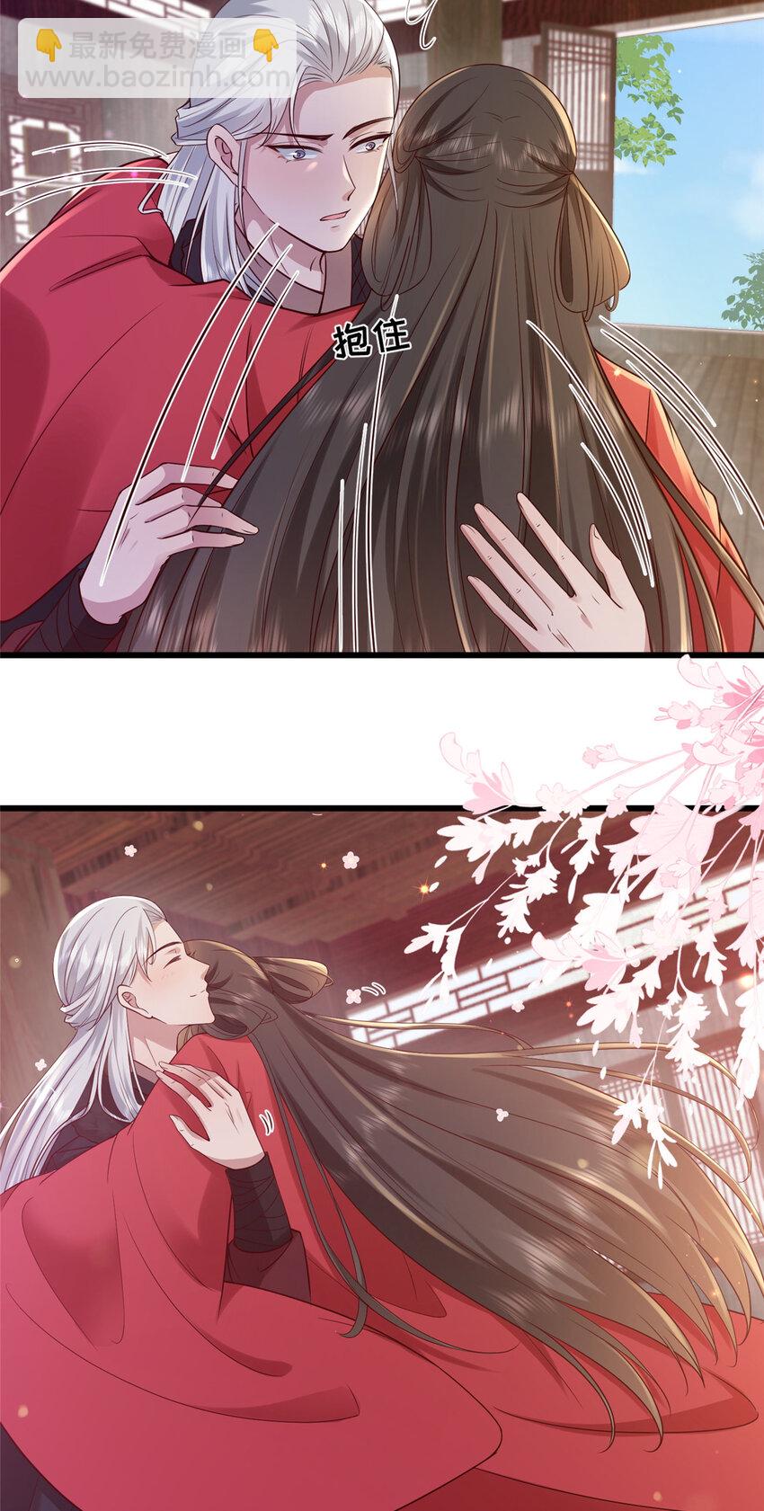 213 你回来就好-第216话