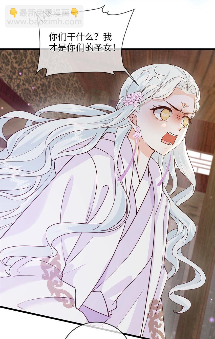 215 不自量力-第218话