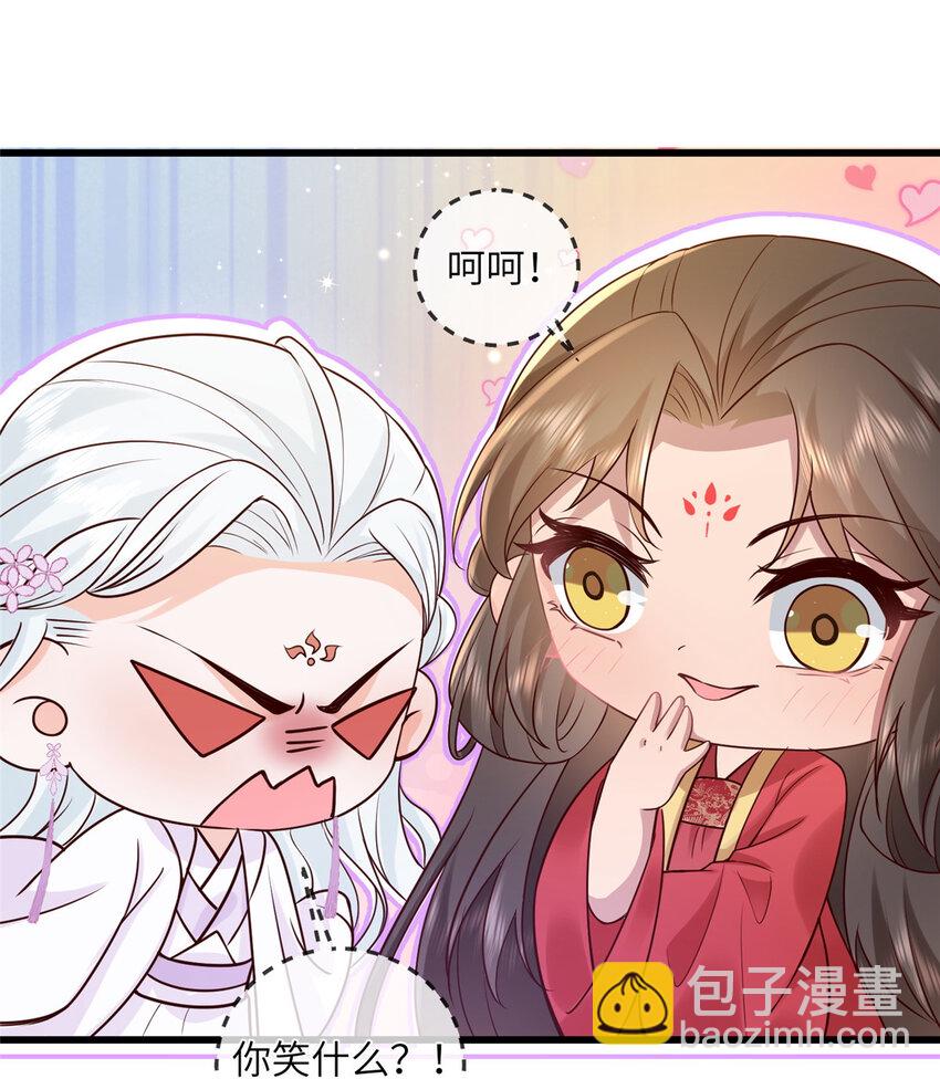 215 不自量力-第218话