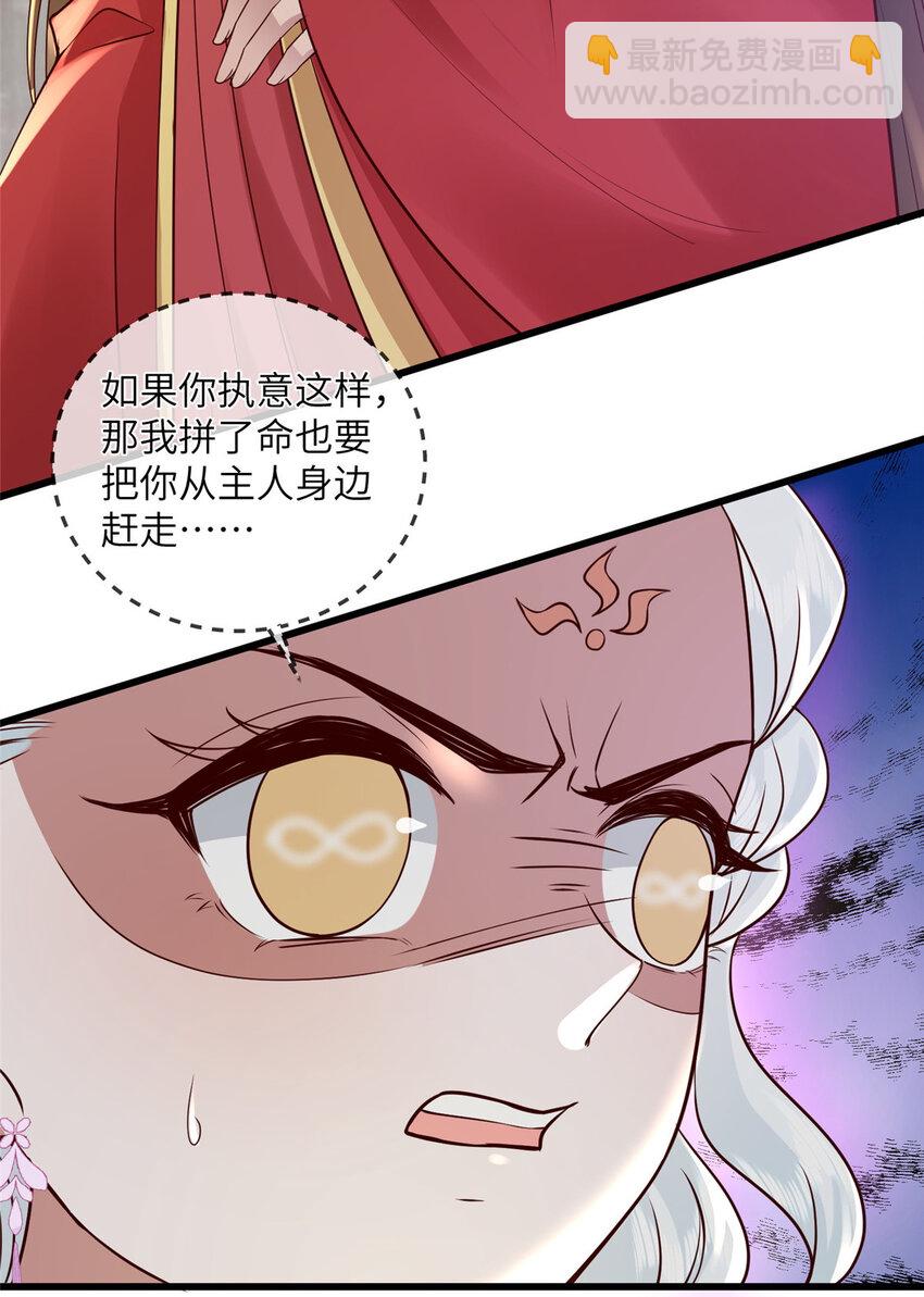 215 不自量力-第218话