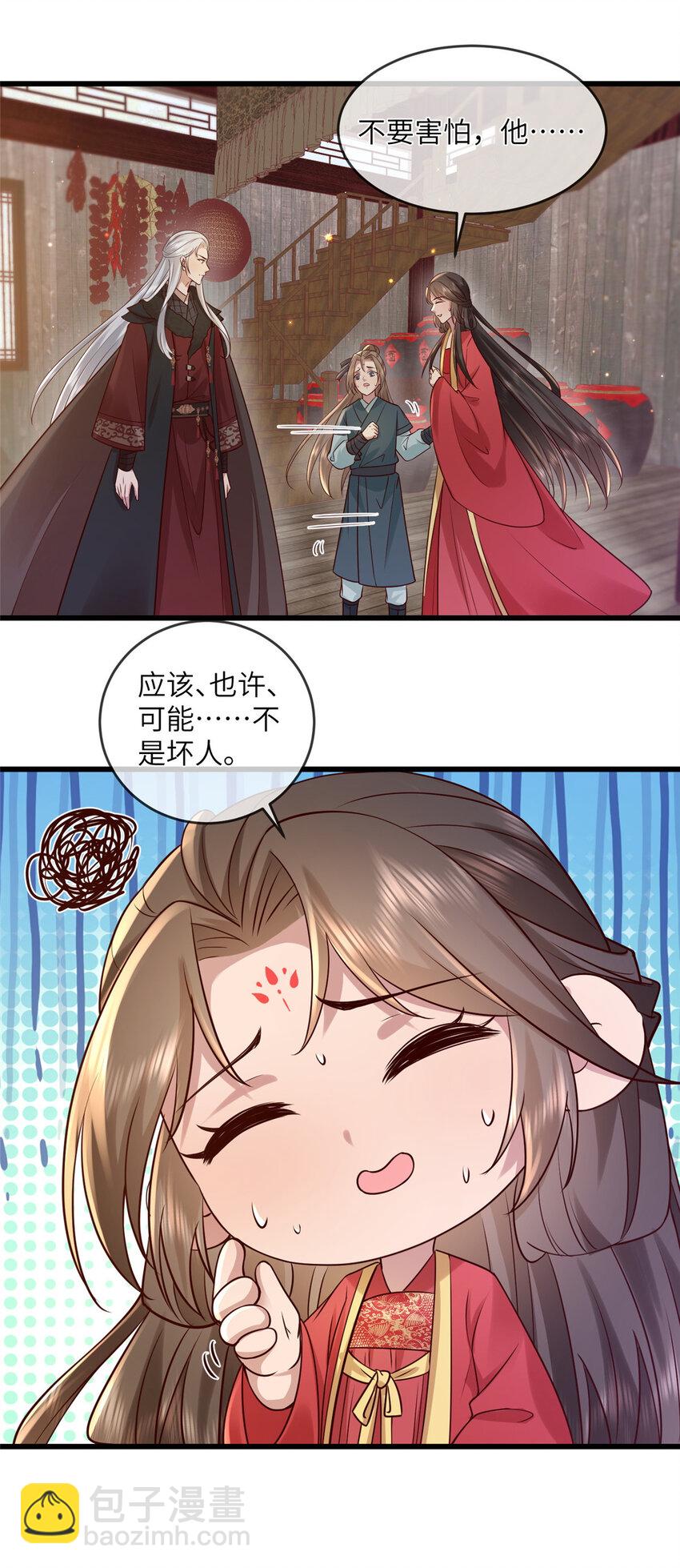 215 不自量力-第218话