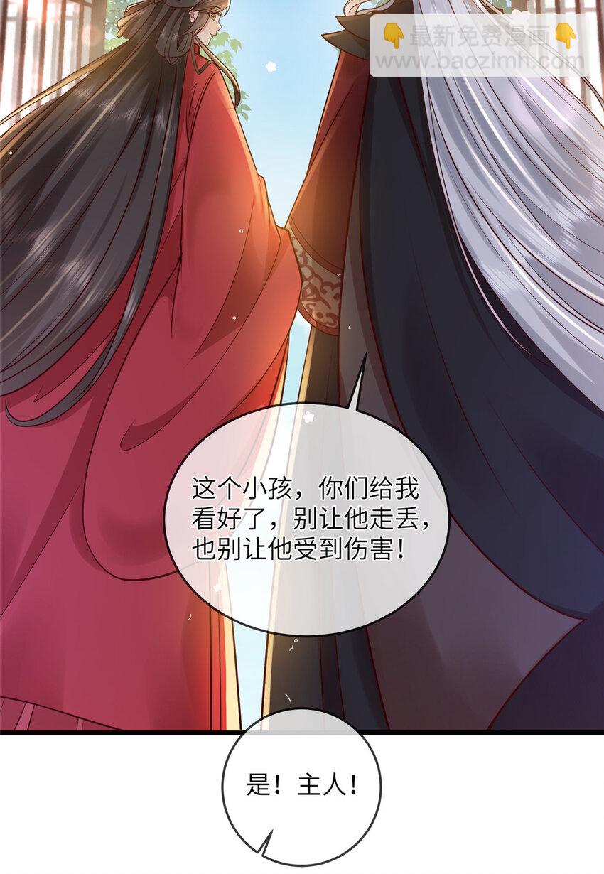 215 不自量力-第218话