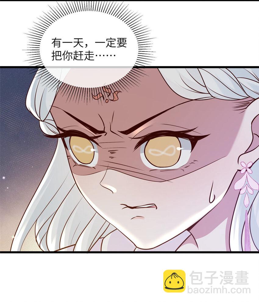 215 不自量力-第218话