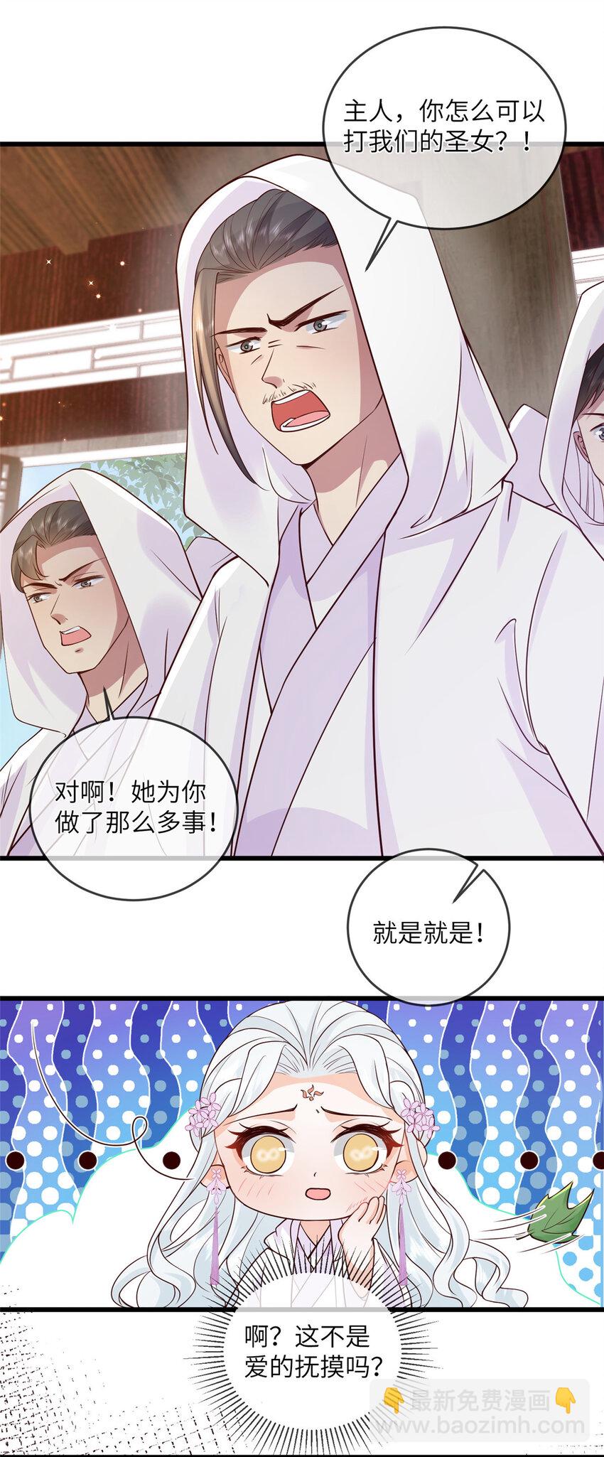 215 不自量力-第218话