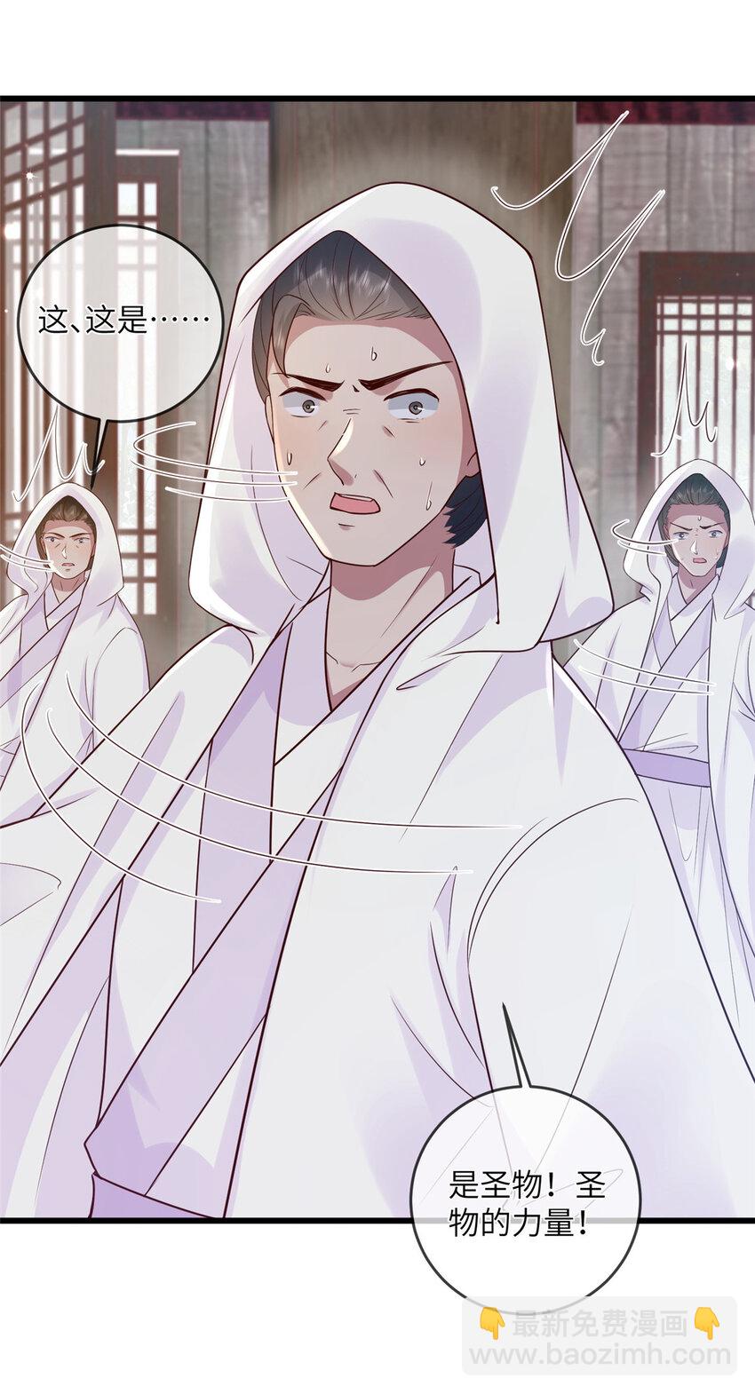 215 不自量力-第218话