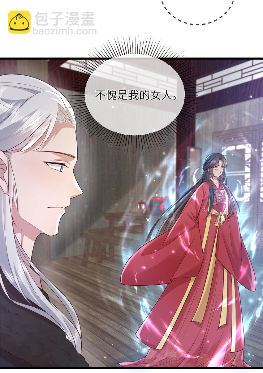 215 不自量力-第218话