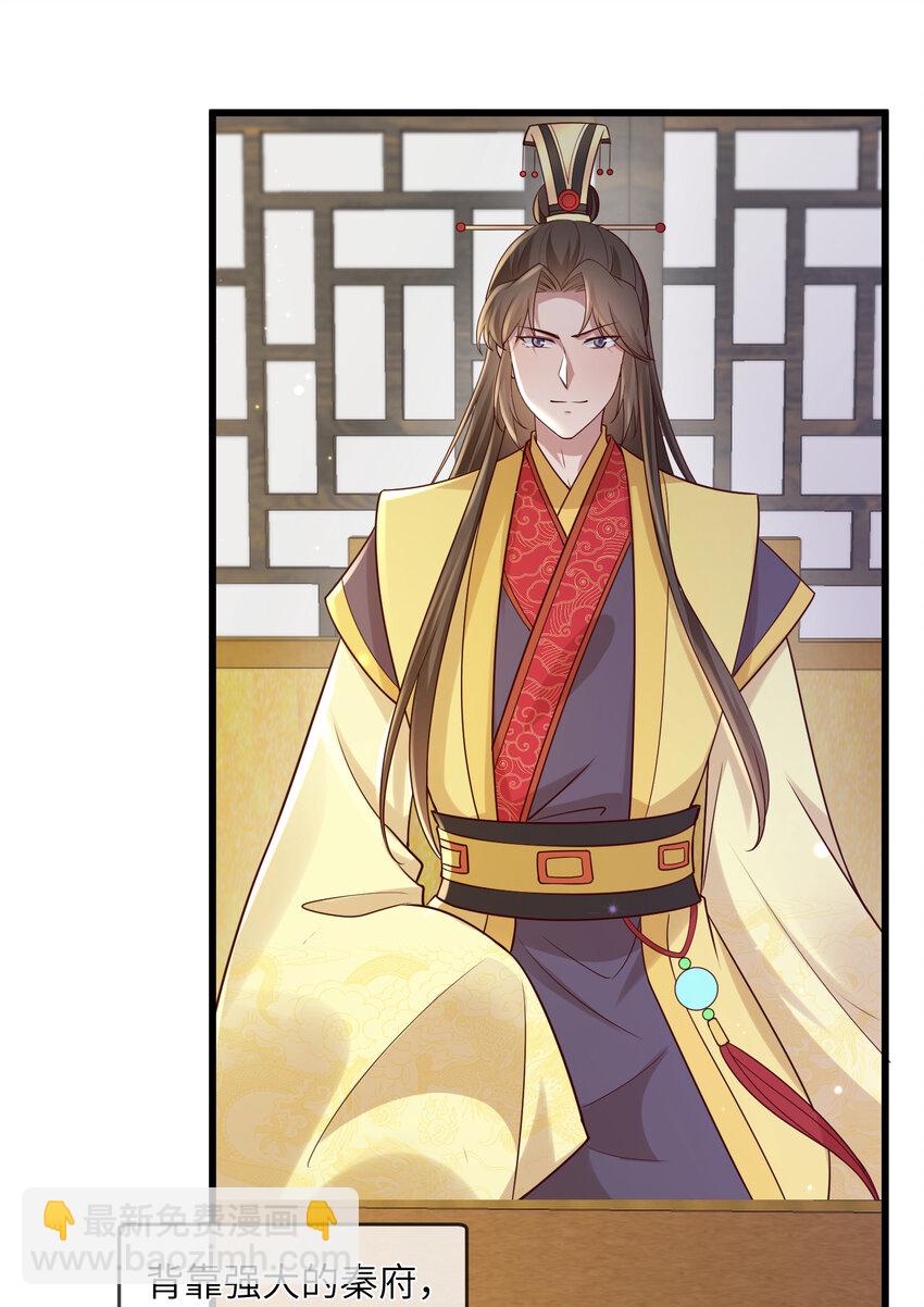 217 新帝上位-第220话